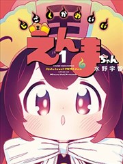 术语图鉴中关于十方丛林管理制度来源的示意图