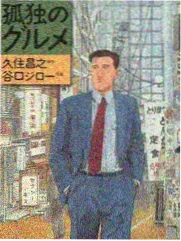 术语图鉴中斗拱层序与梁架关系的示意图