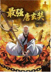 斗拱与梁架匠作图解中的构件分层示意与手稿编号